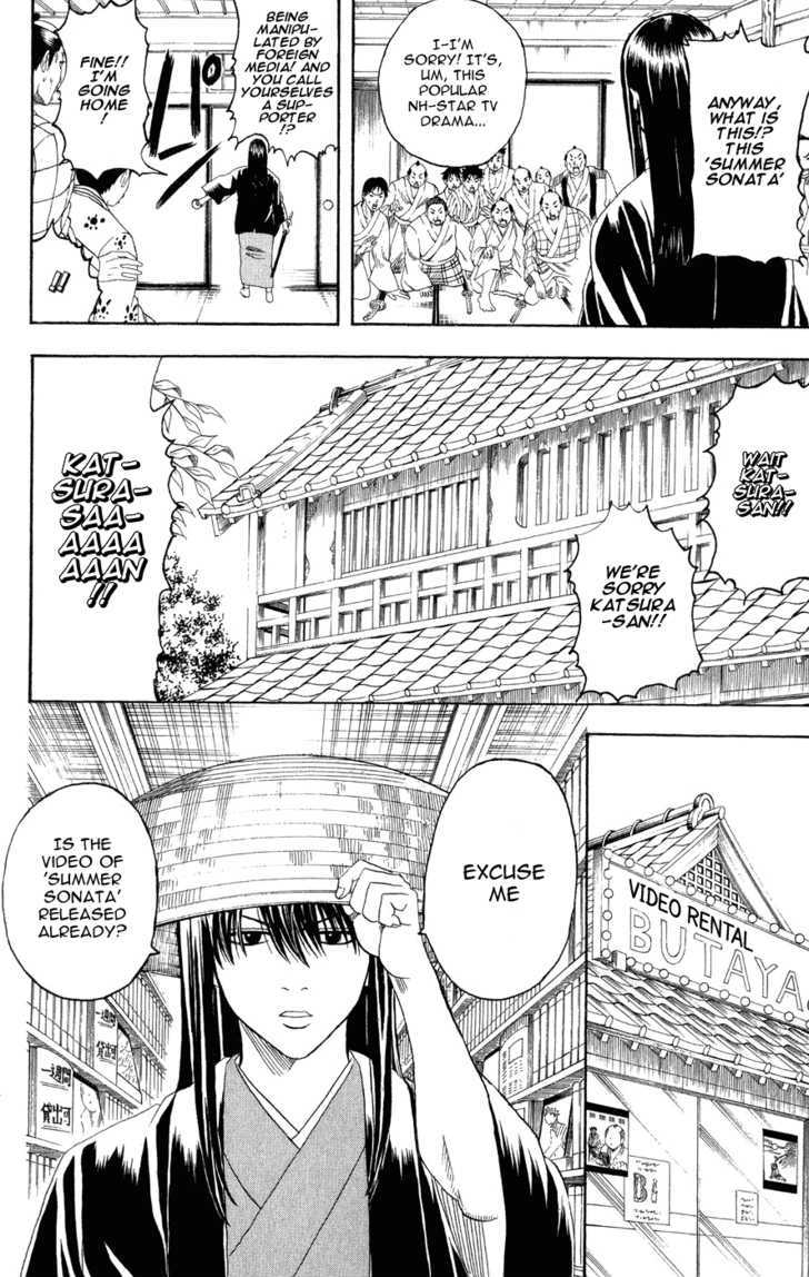 Gintama Chapter 125 : Go With 