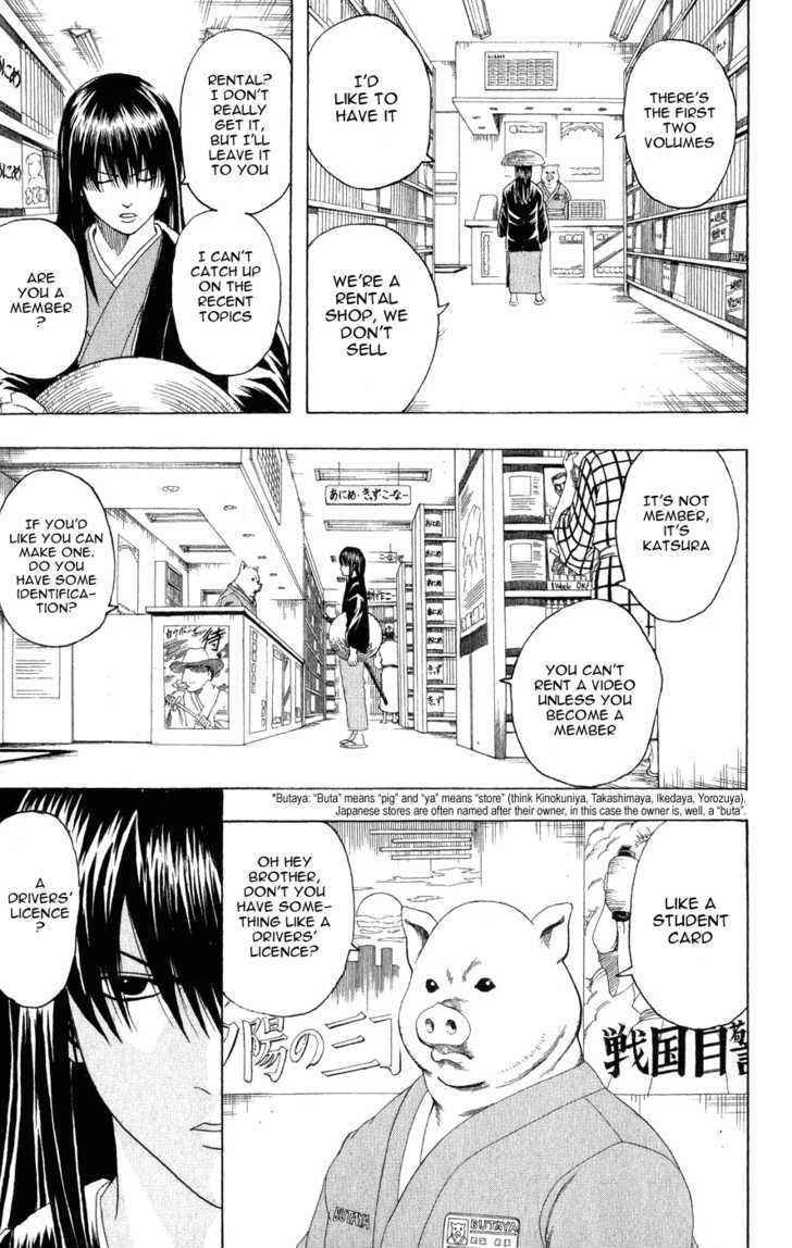Gintama Chapter 125 : Go With 