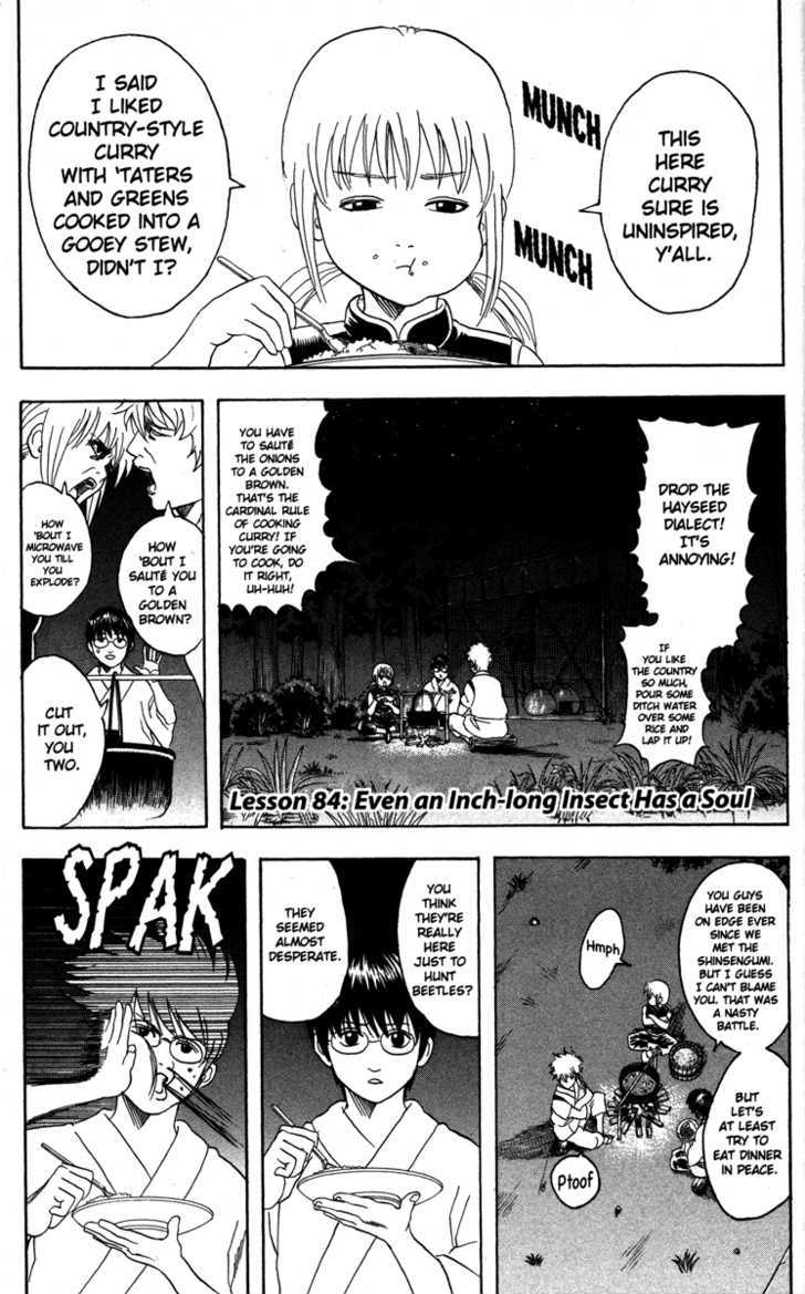 Gintama Chapter 84 : Even An Inch-Long Insect Has A Soul - Picture 1