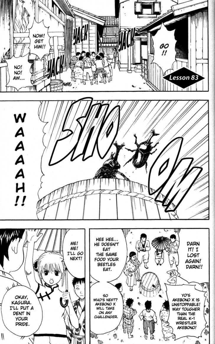 Gintama Chapter 83 : Rhinoceros Beetles Teach Boys That Life Is Precious - Picture 1