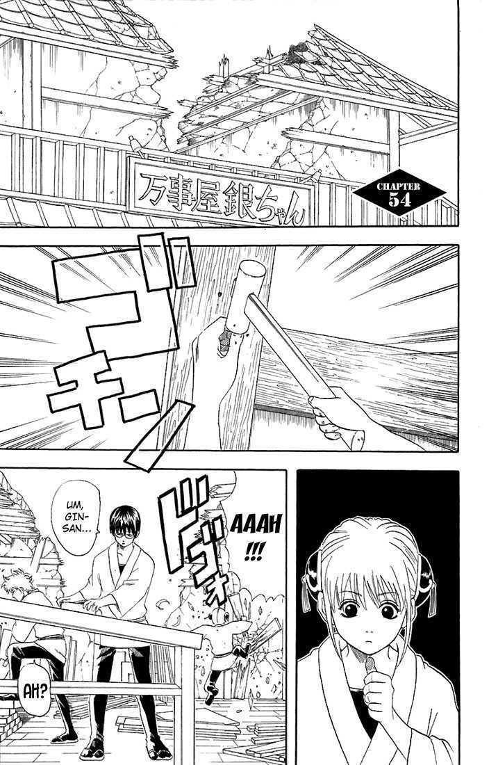 Gintama Chapter 54 : It S Rude To Get People S Names Wrong. - Picture 2