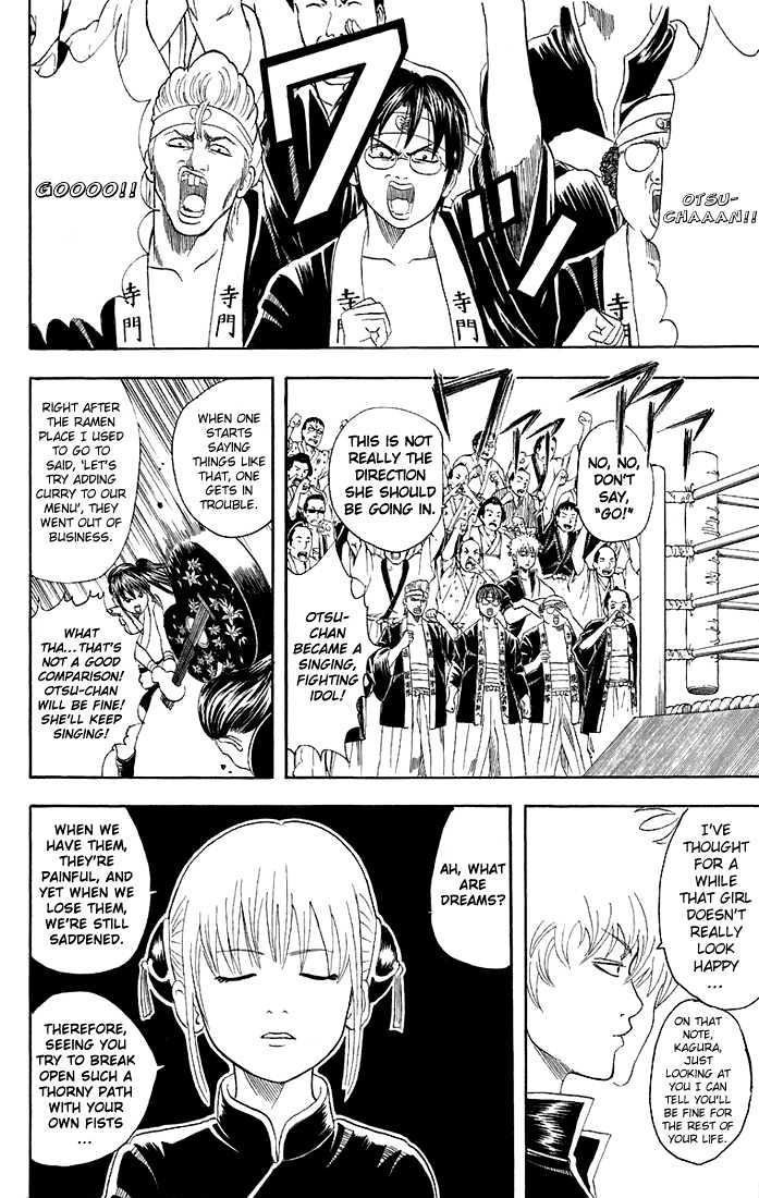 Gintama Chapter 42 : Grab Your Dreams With Your Fists. - Picture 3
