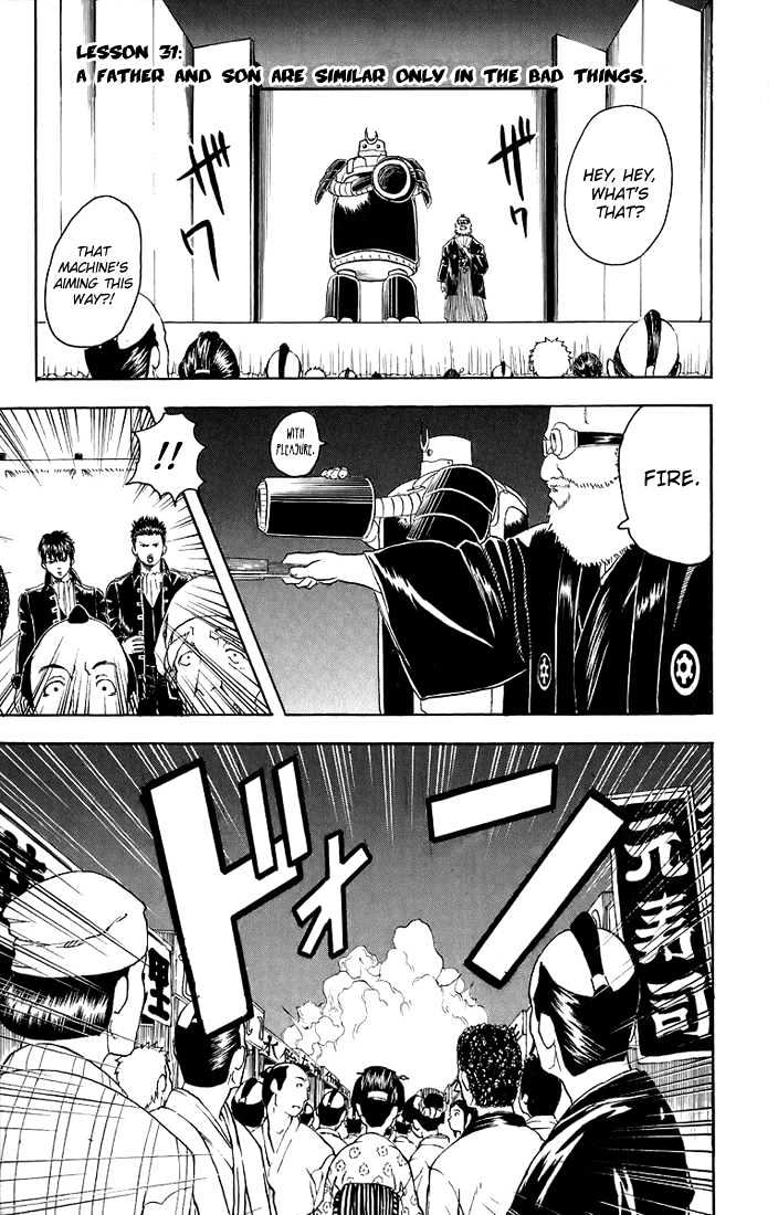 Gintama Chapter 31 : A Father And Son Are Similar Only In The Bad Things. - Picture 2