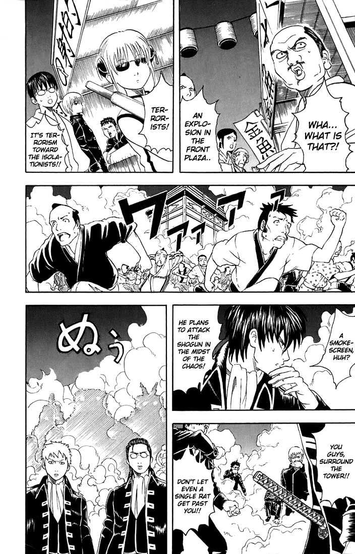 Gintama Chapter 31 : A Father And Son Are Similar Only In The Bad Things. - Picture 3