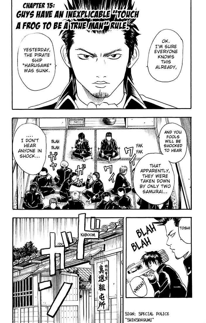 Gintama Chapter 15 : Guys Have An Inexplicable 