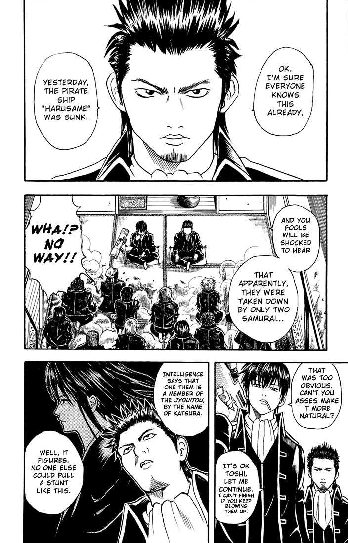 Gintama Chapter 15 : Guys Have An Inexplicable 