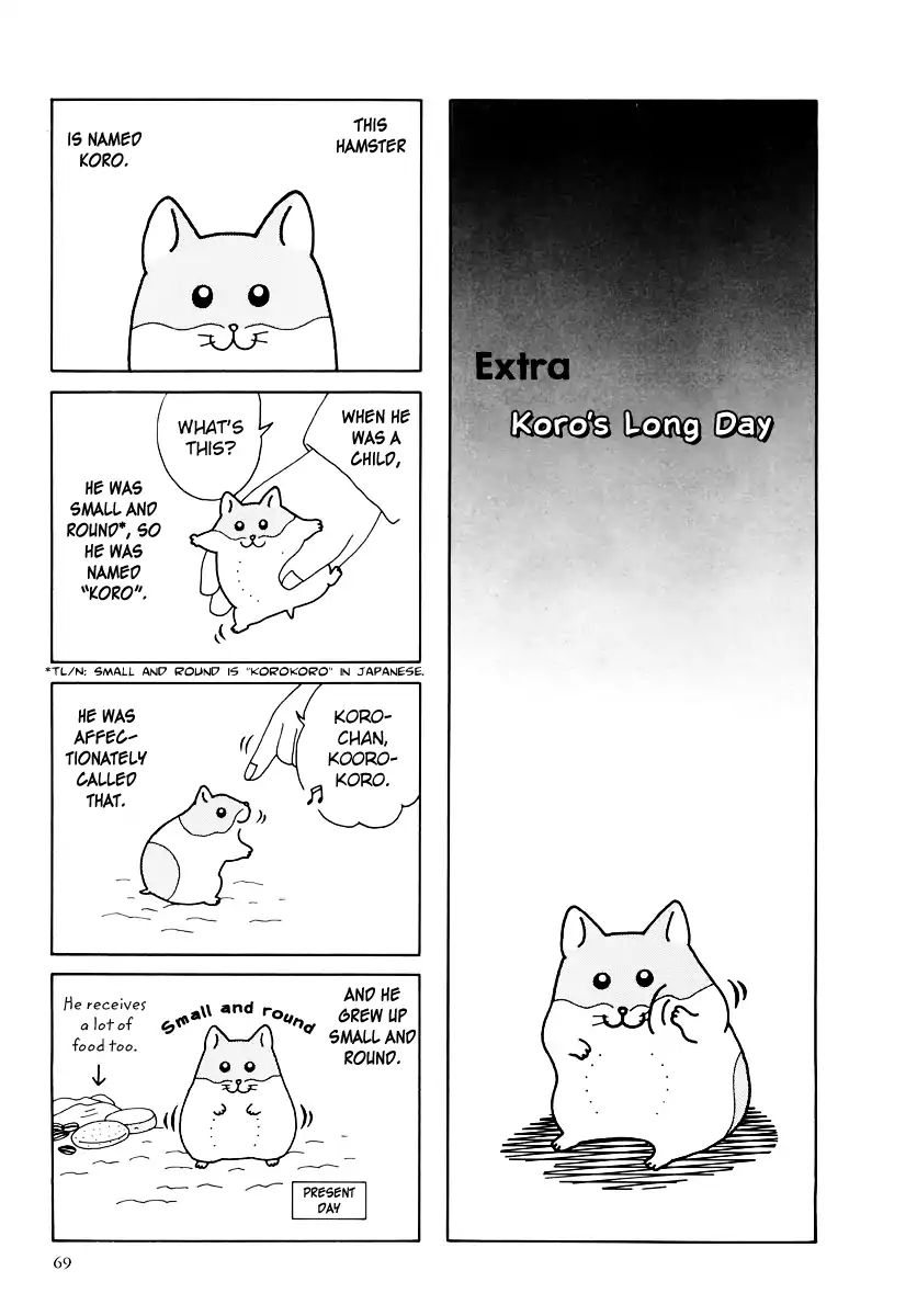 Hamster No Kenkyuu Report - Page 1
