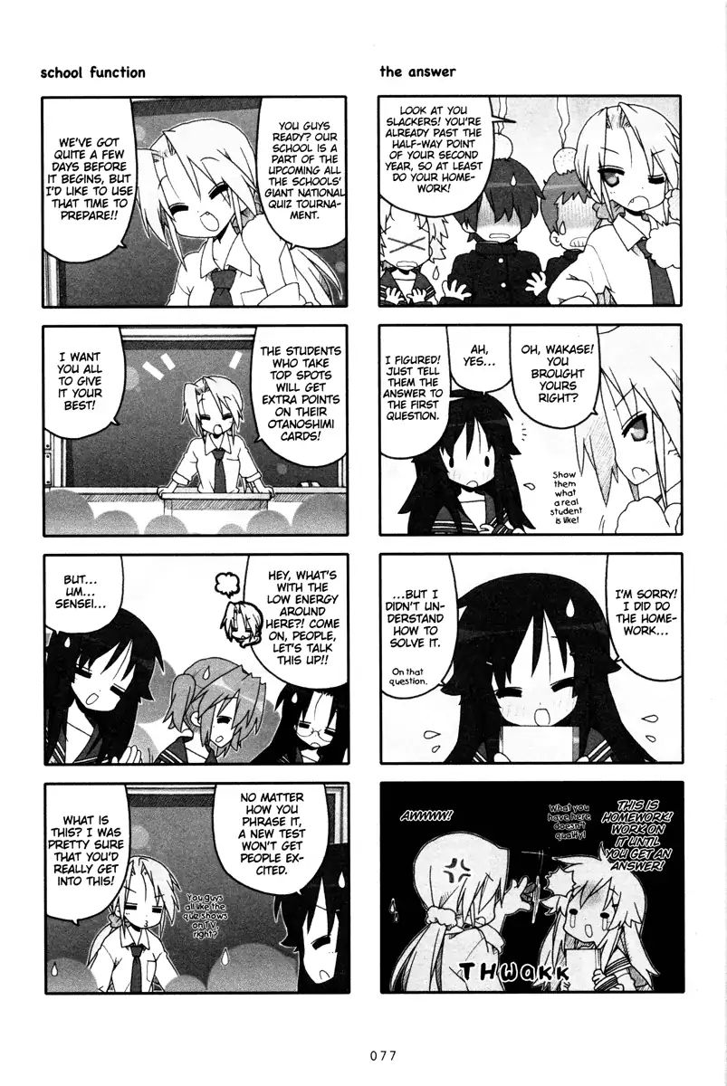 Lucky Star Vol.8 Chapter 234 - Picture 2