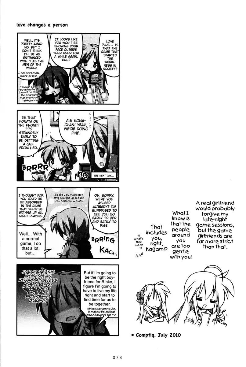 Lucky Star Vol.8 Chapter 234 - Picture 3