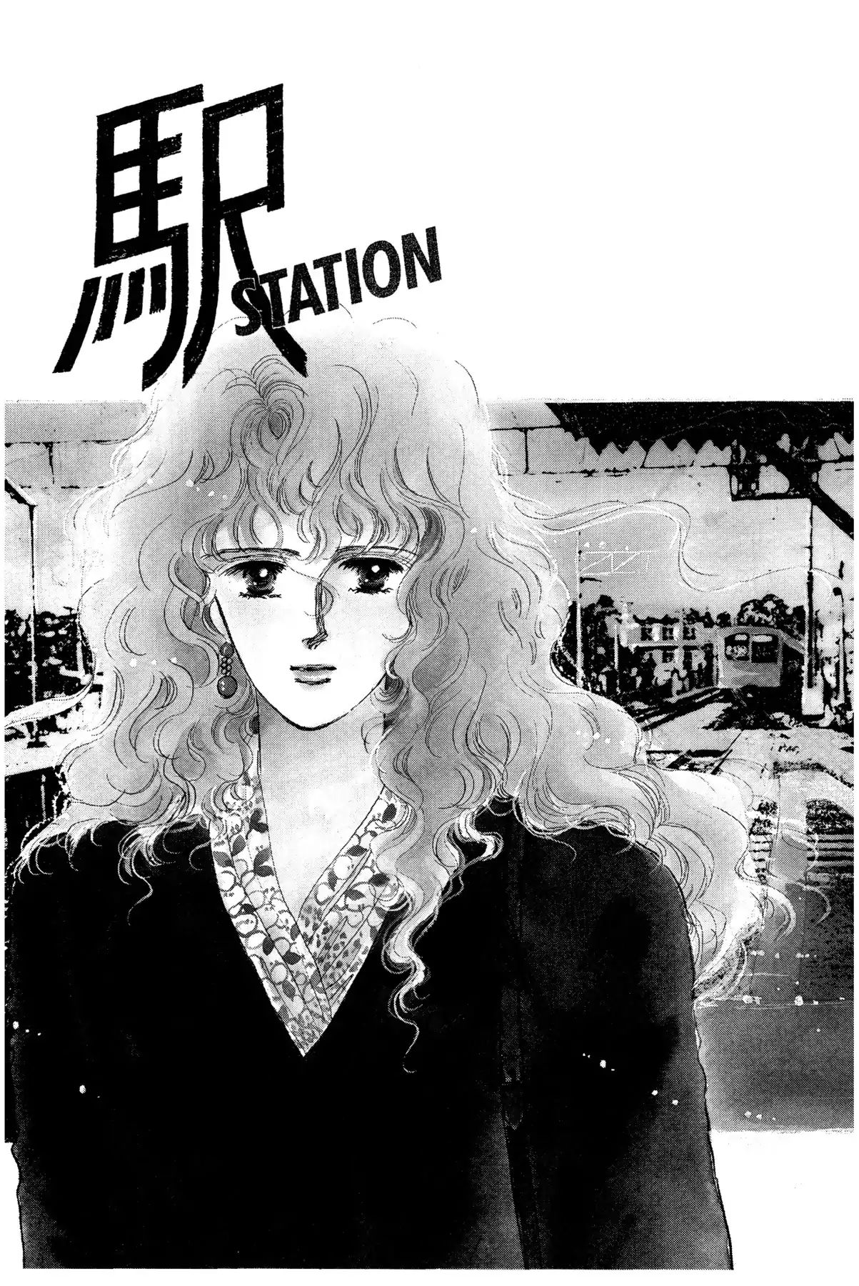 Kyoko Shimazu Author's Edition - Page 1
