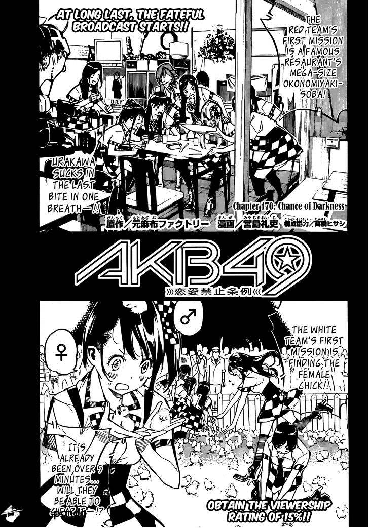 Akb49 - Renai Kinshi Jourei Chapter 170 : Chance Of Darkness - Picture 3