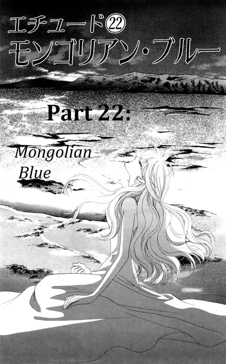 Kanon Vol.6 Chapter 22: Mongolian Blue - Picture 2