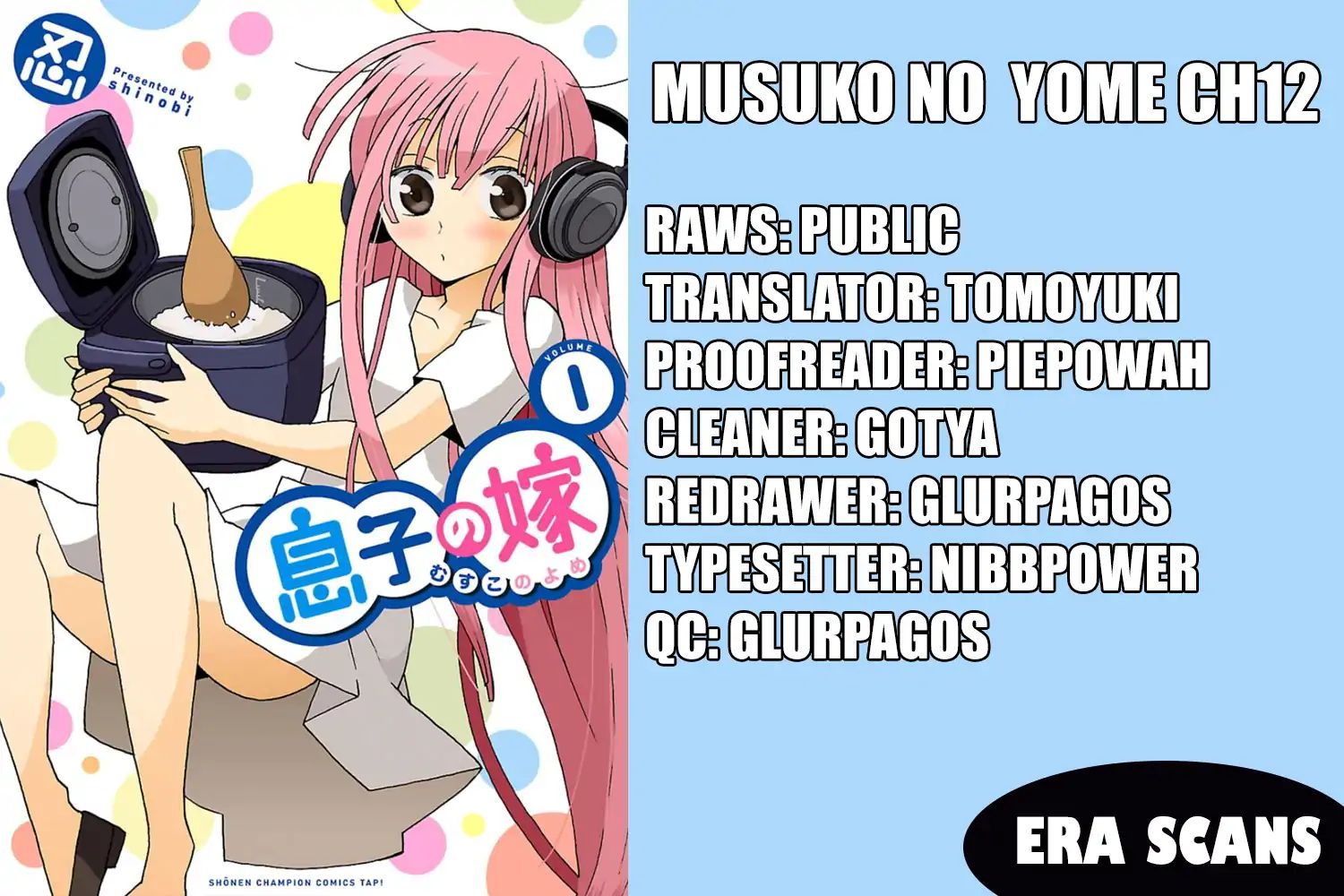Musuko No Yome - Page 1