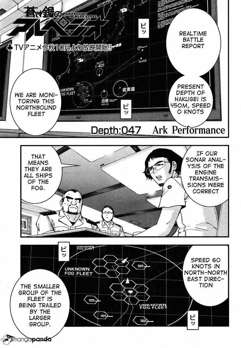 Aoki Hagane No Arpeggio - Page 1