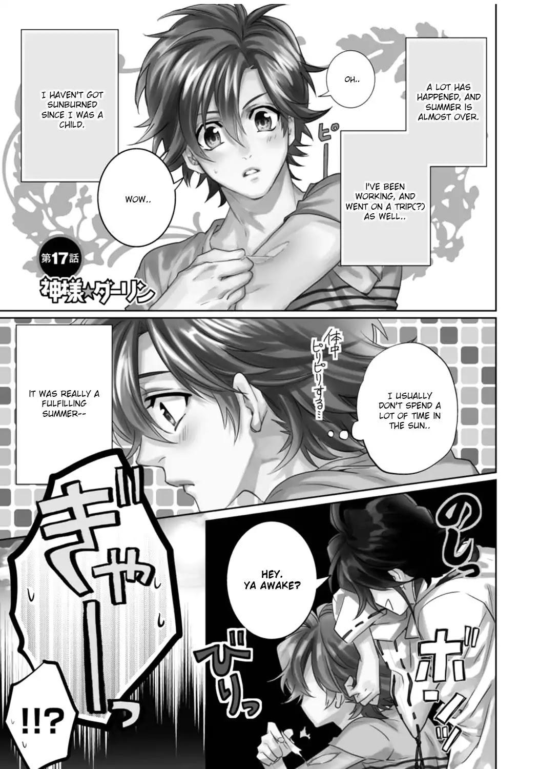 Kami-Sama Darling Chapter 17 - Picture 2