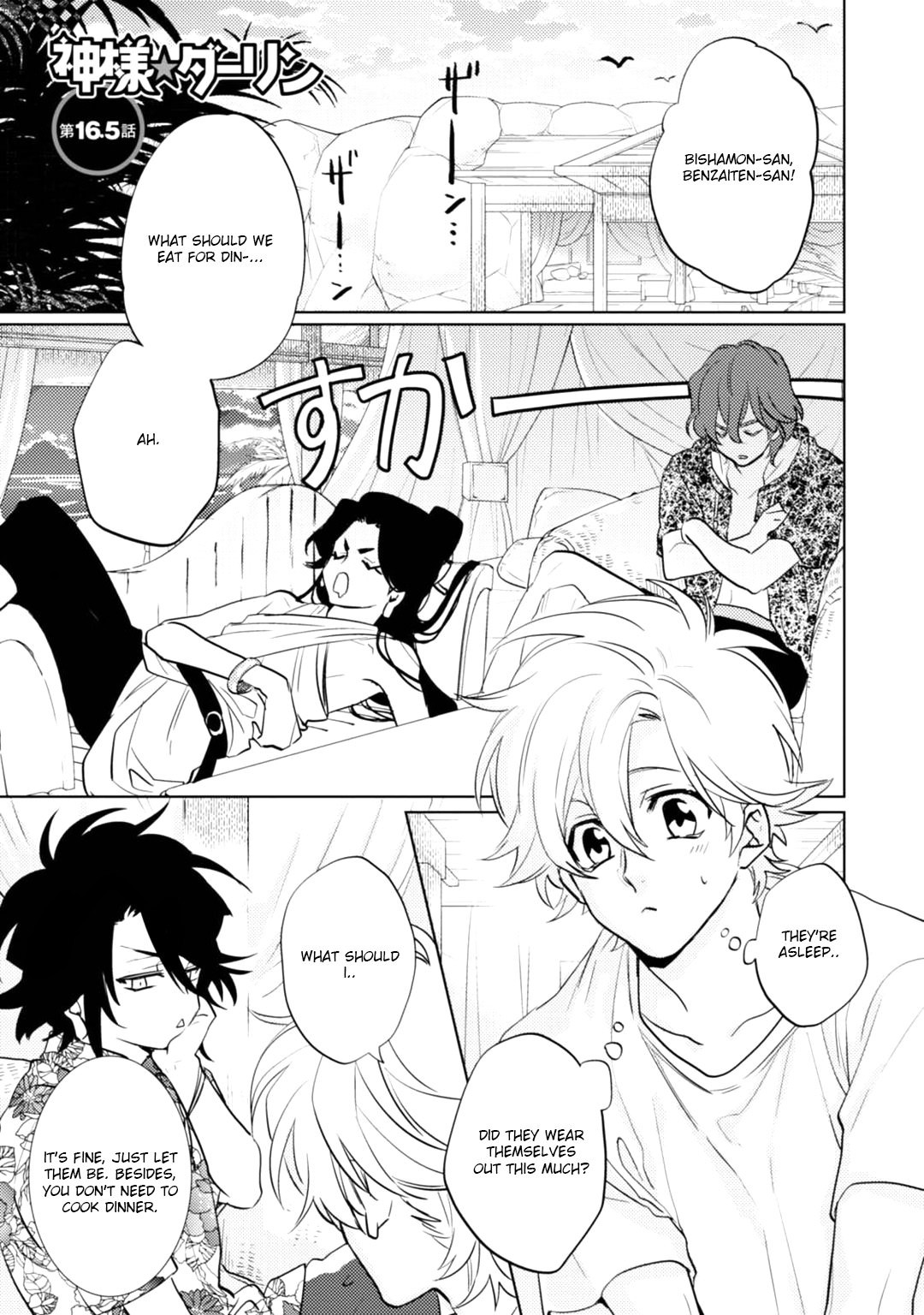 Kami-Sama Darling Chapter 16.5 - Picture 1