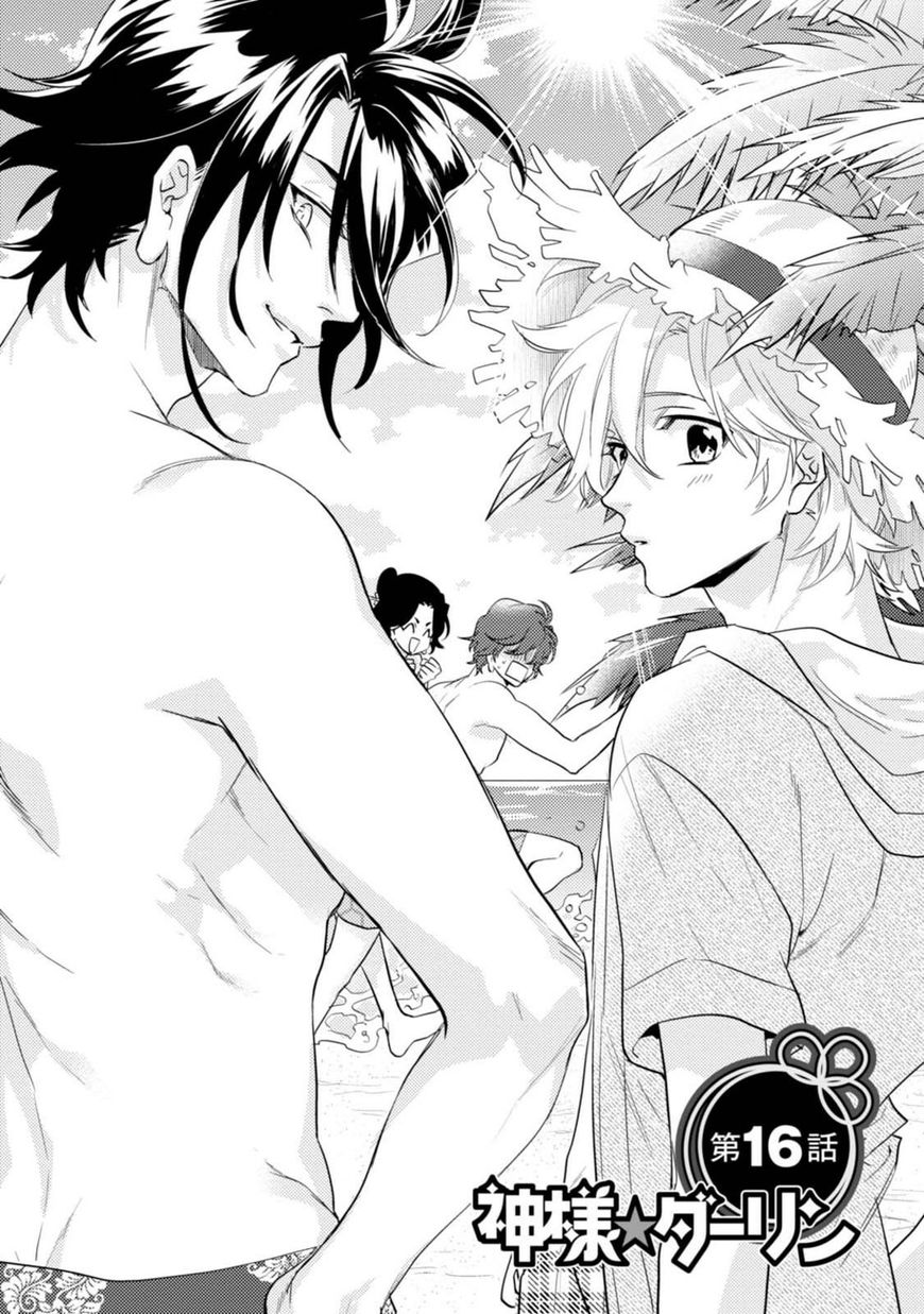 Kami-Sama Darling Chapter 16 - Picture 2