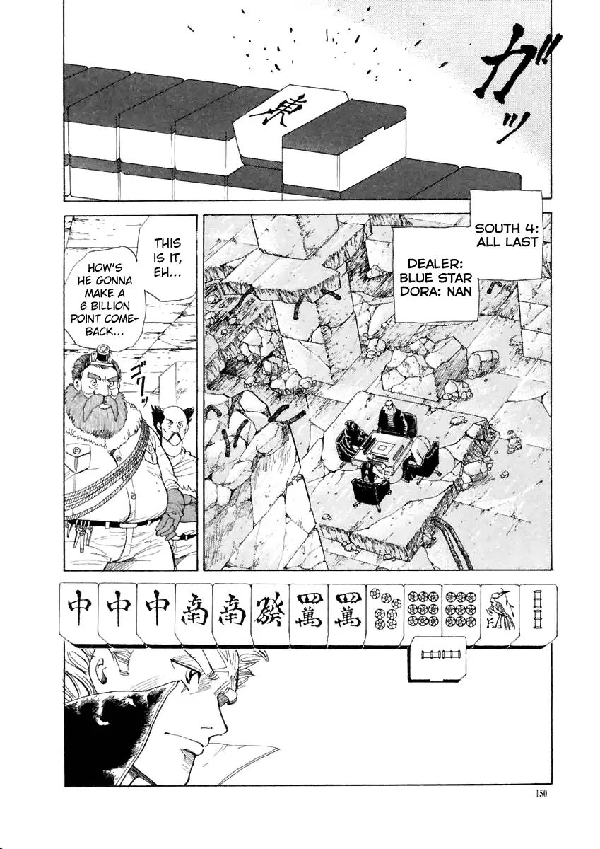 Tokyo Game Vol.2 Chapter 17: Guernica Overdrive 6 - Picture 2