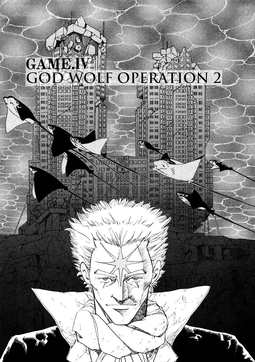 Tokyo Game Vol.1 Chapter 4: God Wolf Operation 2 - Picture 1