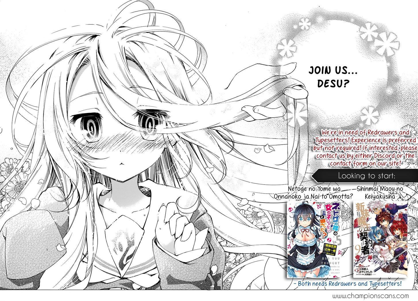 In Another World With My Smartphone Chapter 7 - Picture 2