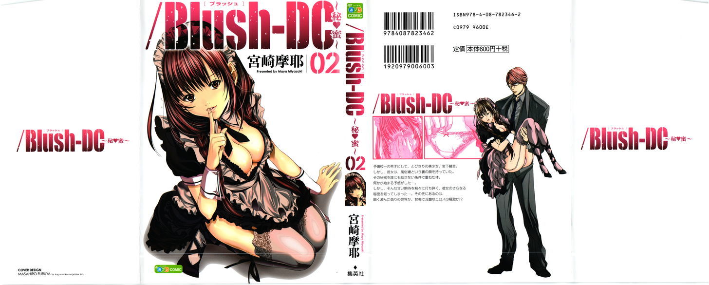 /blush-Dc. - Page 1
