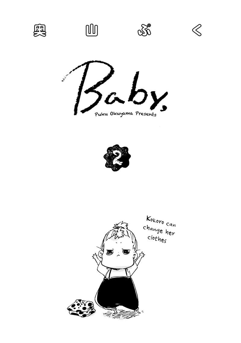 Baby, Kokoro No Mama Ni! - Page 2