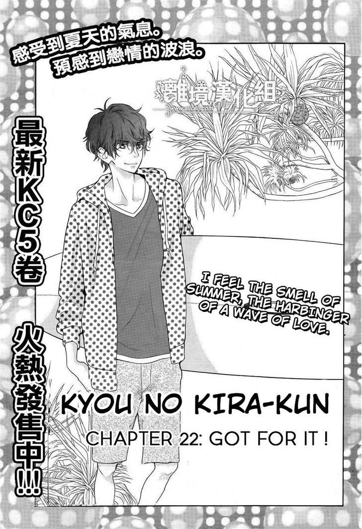 Kyou No Kira-Kun Vol.6 Chapter 22 : Go For It ! - Picture 2