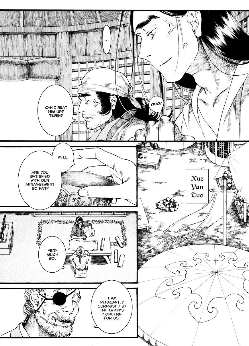 Chang Ge Xing Chapter 44.2 - Picture 2