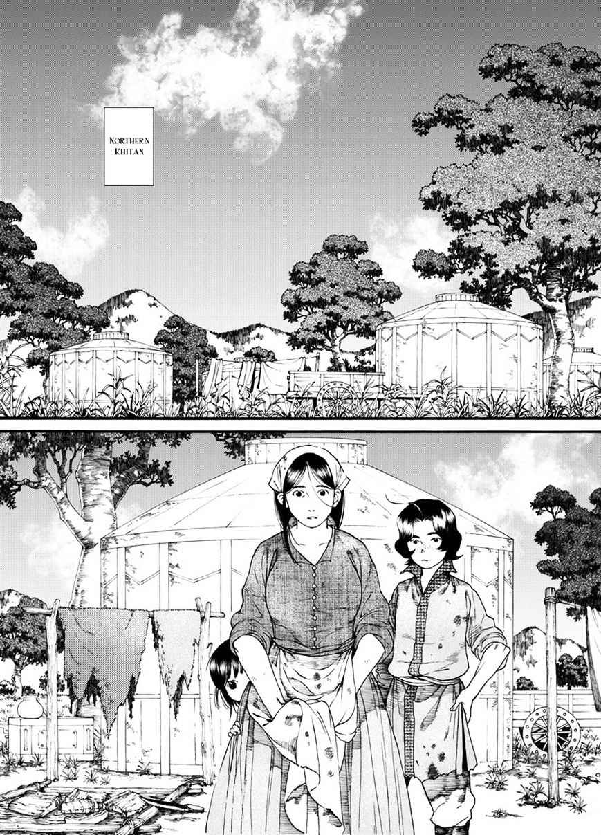 Chang Ge Xing Chapter 44.1 - Picture 2
