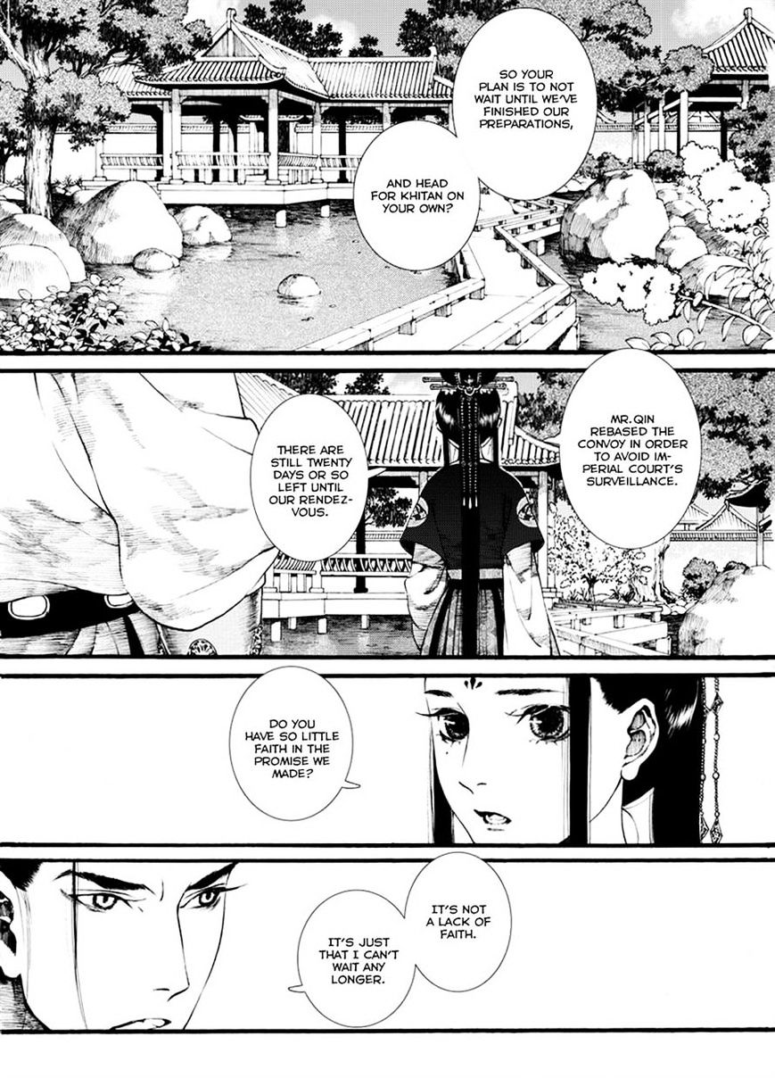 Chang Ge Xing Chapter 36.1 - Picture 3