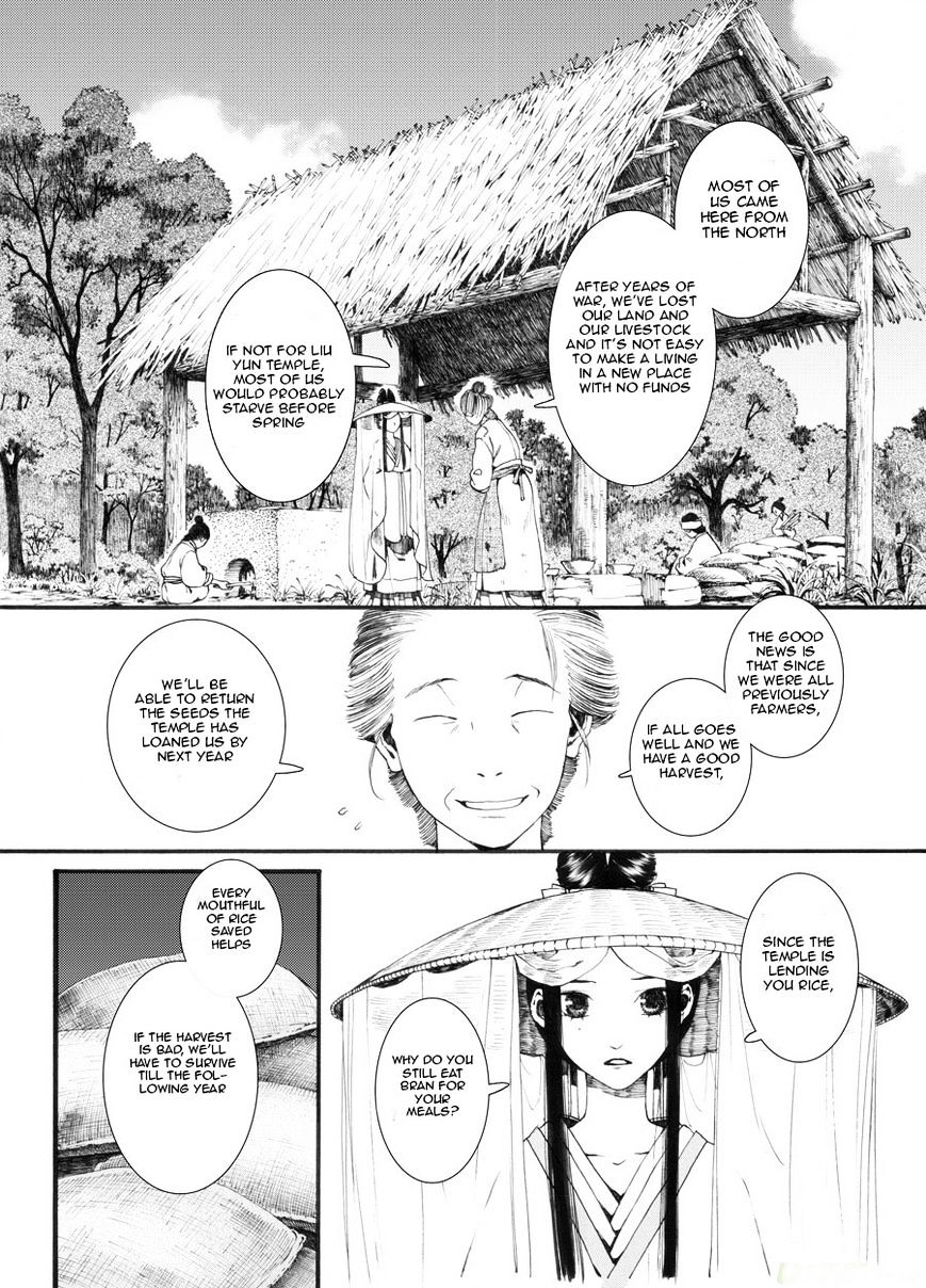 Chang Ge Xing Chapter 26 - Picture 2