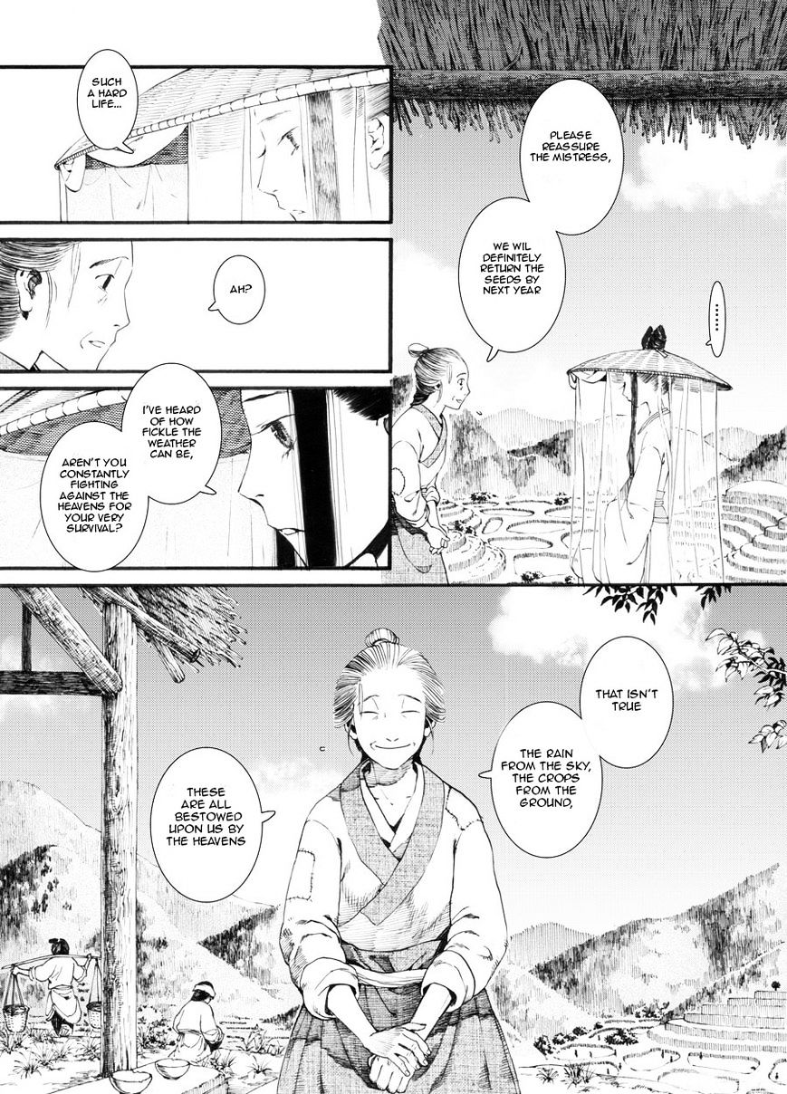Chang Ge Xing Chapter 26 - Picture 3