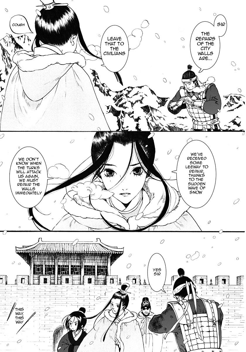 Chang Ge Xing Chapter 7 : Greater Good - Picture 3