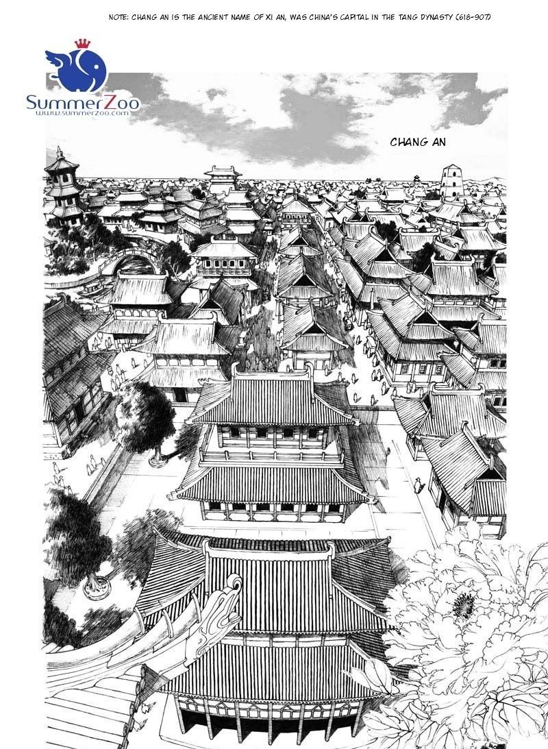 Chang Ge Xing Chapter 0 - Picture 1
