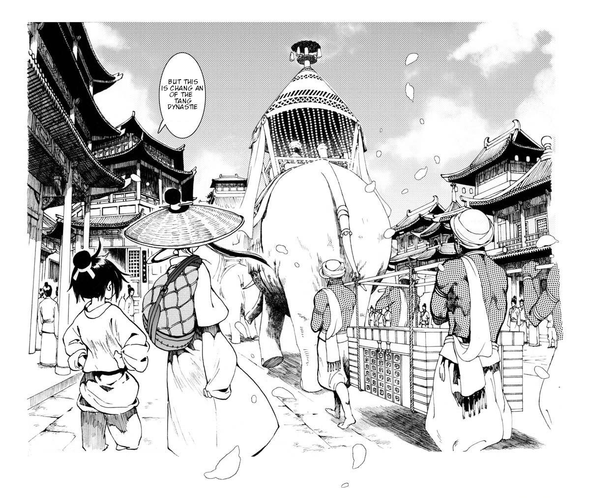 Chang Ge Xing Chapter 0 - Picture 3