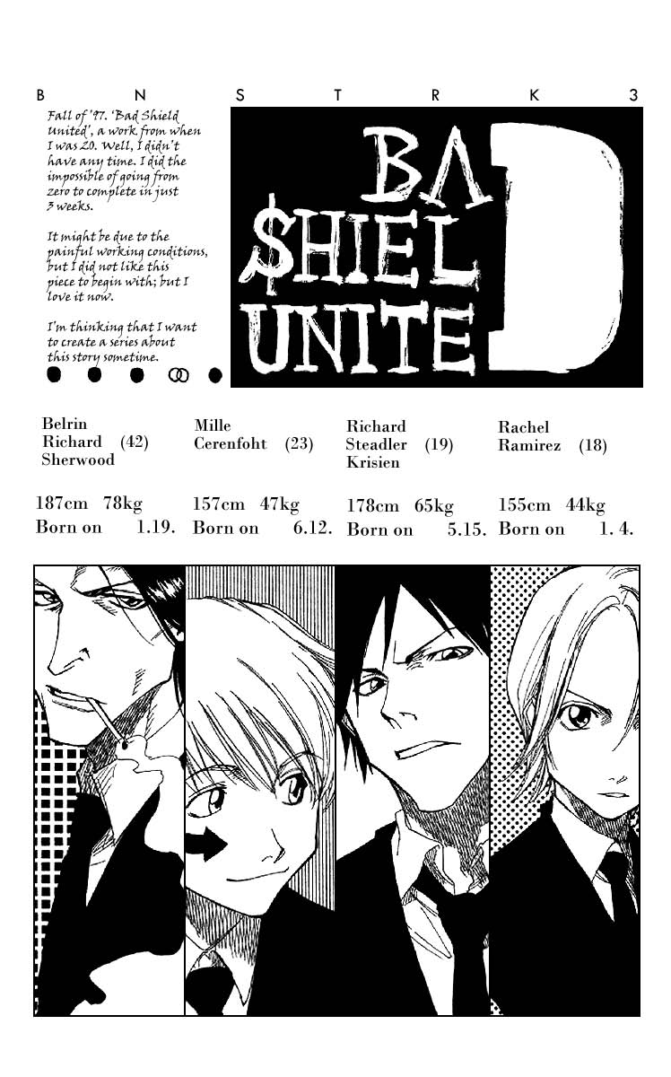 Zombie Powder Vol.4 Chapter 27.7: Bad Shield United (Oneshot) - Picture 1