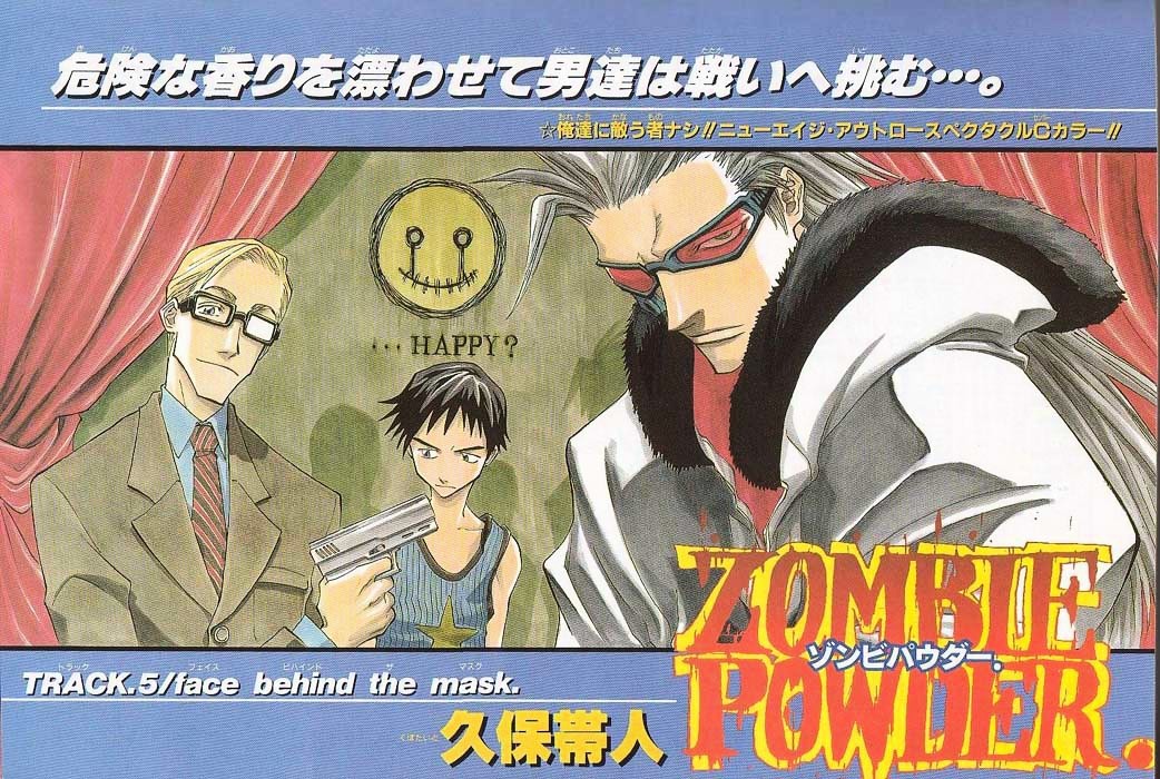 Zombie Powder Vol.1 Chapter 5 V2 - Picture 2
