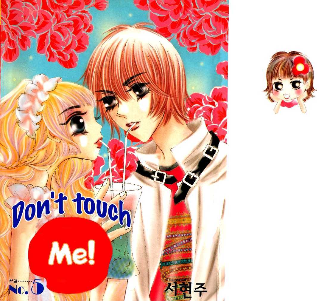 Don't Touch Me! Vol.5 Chapter 21 - Picture 2