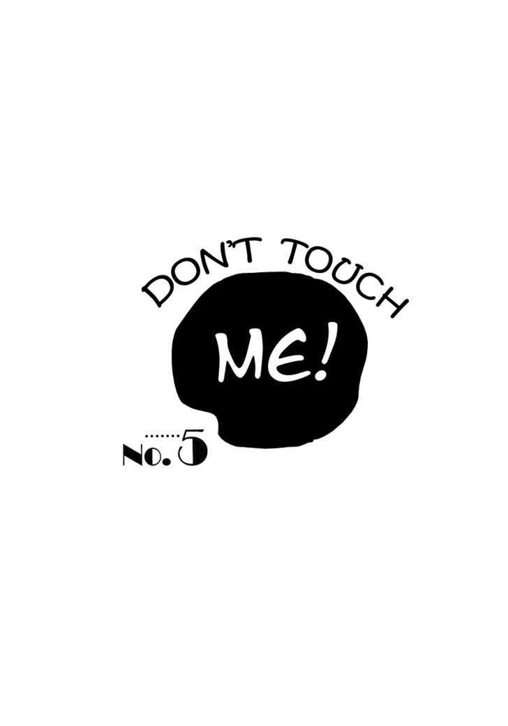 Don't Touch Me! Vol.5 Chapter 21 - Picture 3