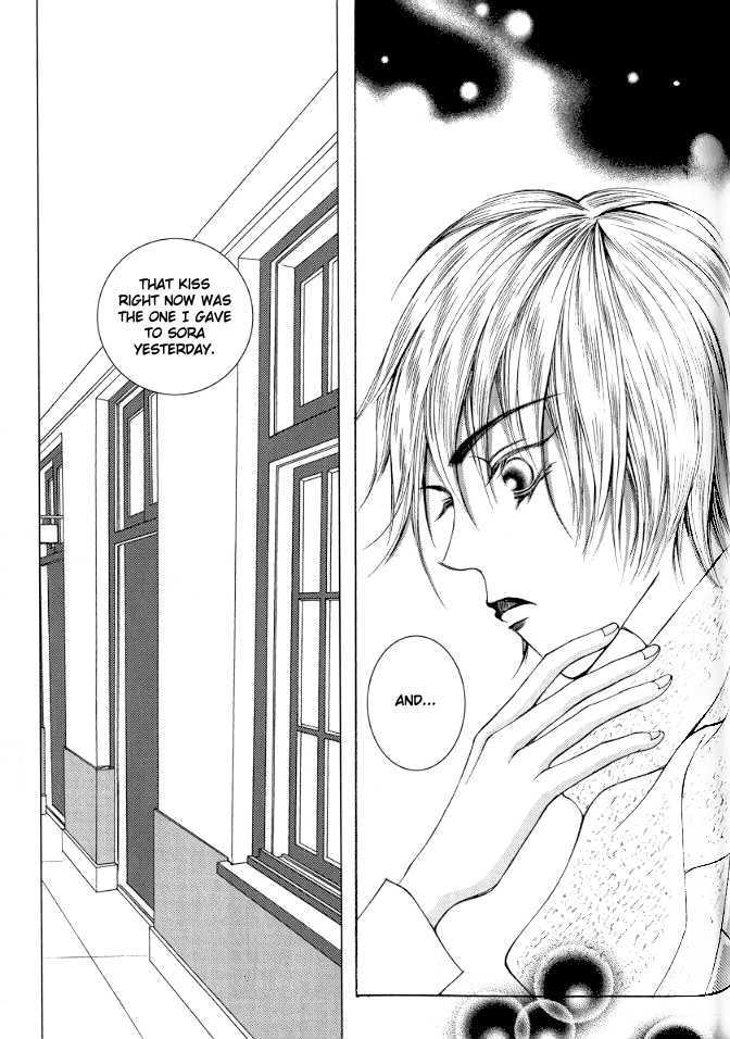 Don't Touch Me! Vol.2 Chapter 10 - Picture 3