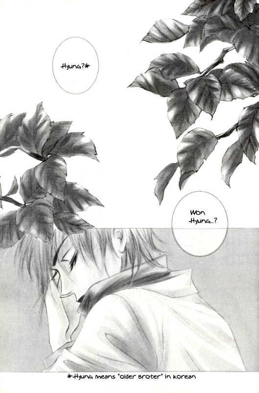 Don't Touch Me! Vol.1 Chapter 2 - Picture 1
