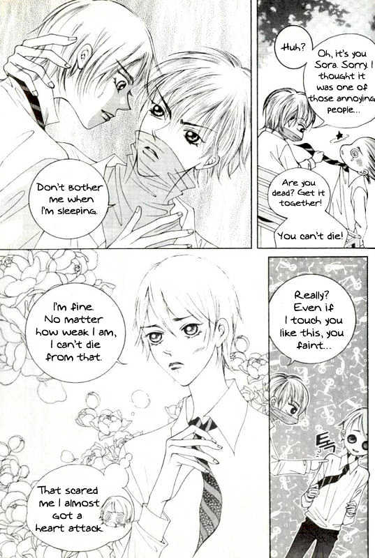 Don't Touch Me! Vol.1 Chapter 2 - Picture 3