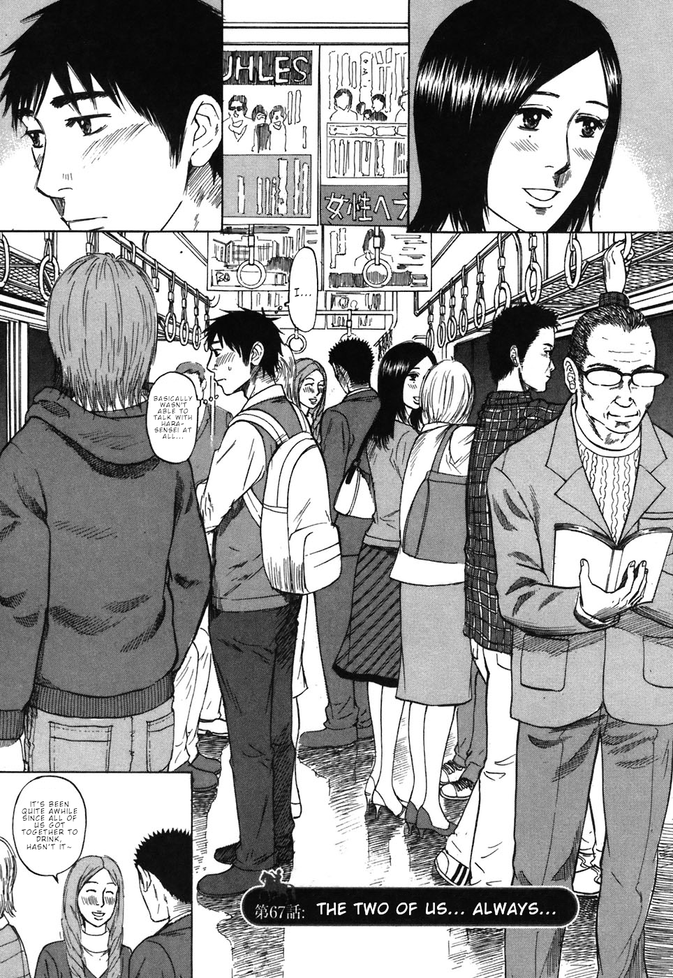Hakuba No Oujisama Vol.7 Chapter 67: The Two Of Us... Always... - Picture 1
