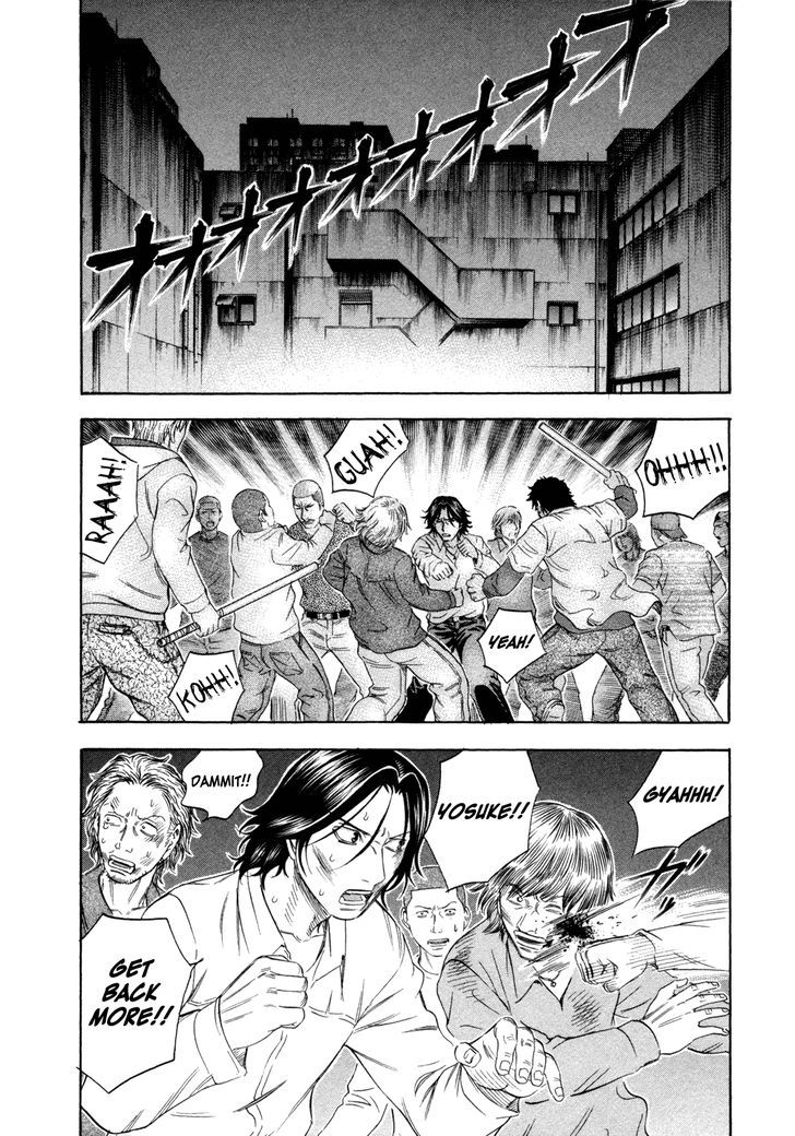 Holyland Vol.17 Chapter 167 : Backing Up - Picture 2