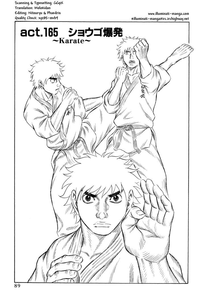 Holyland Vol.17 Chapter 165 : Karate - Picture 1