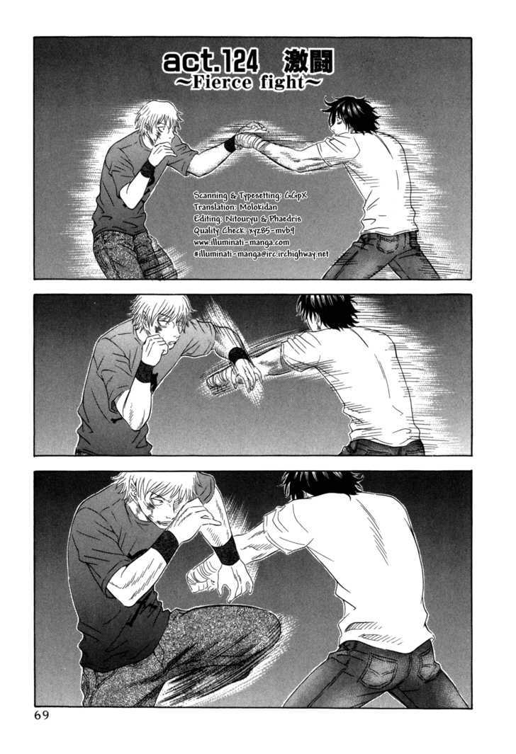 Holyland Vol.13 Chapter 124 : Fierce Fight - Picture 1