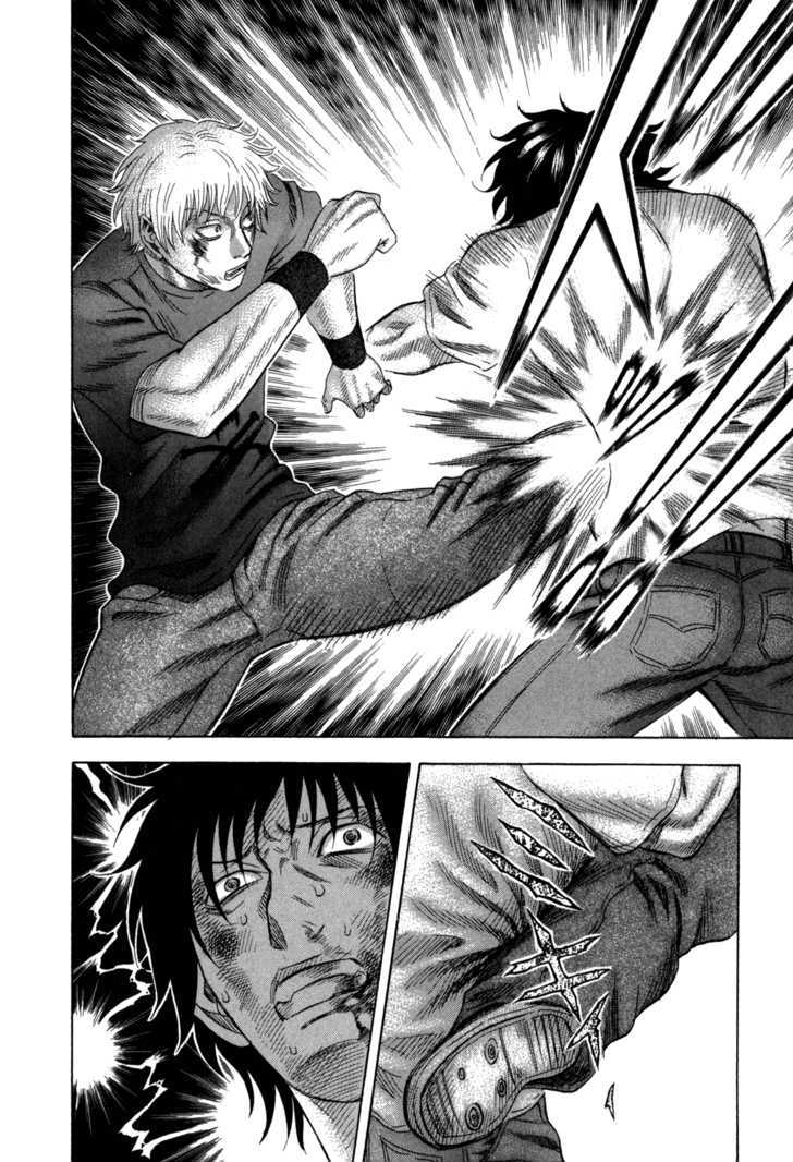 Holyland Vol.13 Chapter 124 : Fierce Fight - Picture 2