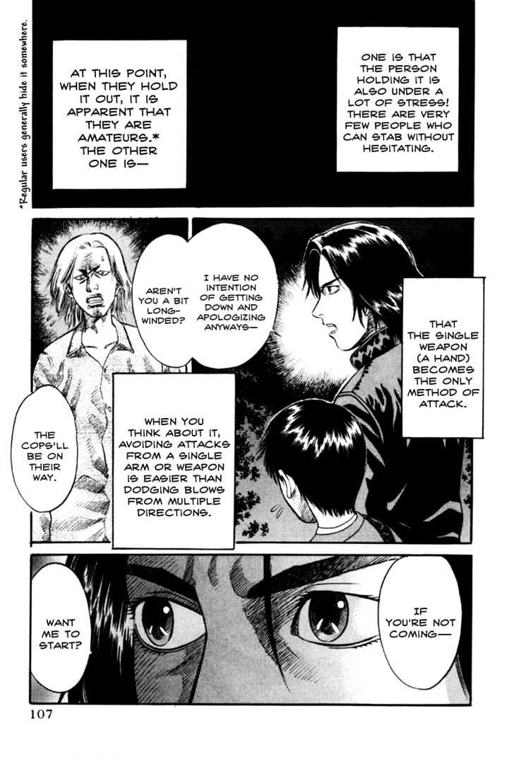 Holyland Vol.2 Chapter 16 : On The Road - Picture 3