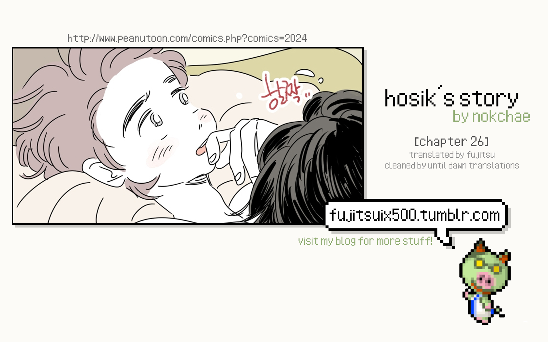 Hosik's Story - Page 1