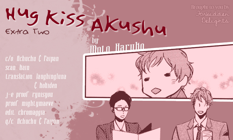 Hug Kiss Akushu - Page 1